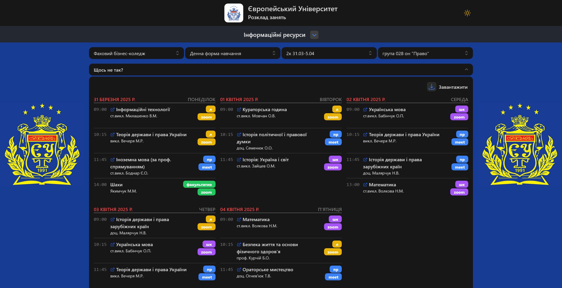 Preview of the university schedule app