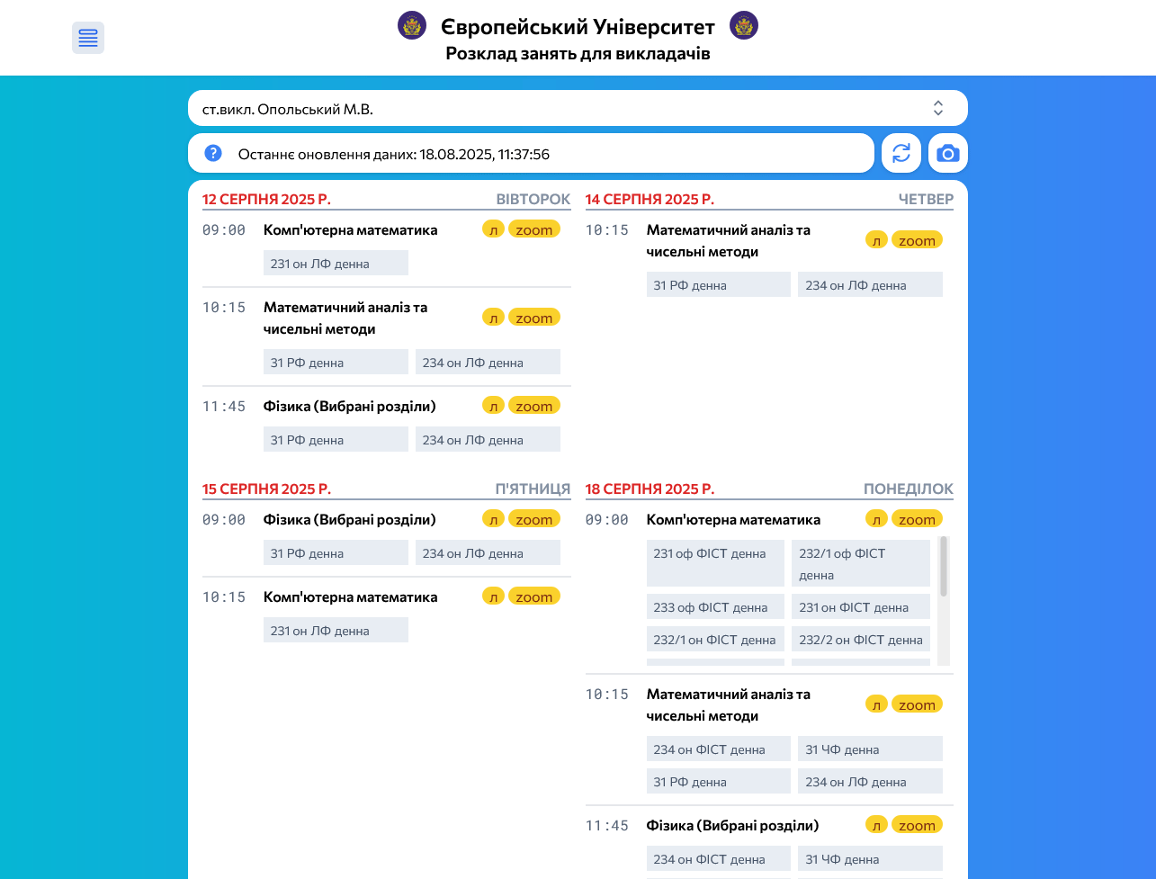 View of a calendar with the professor schedule.