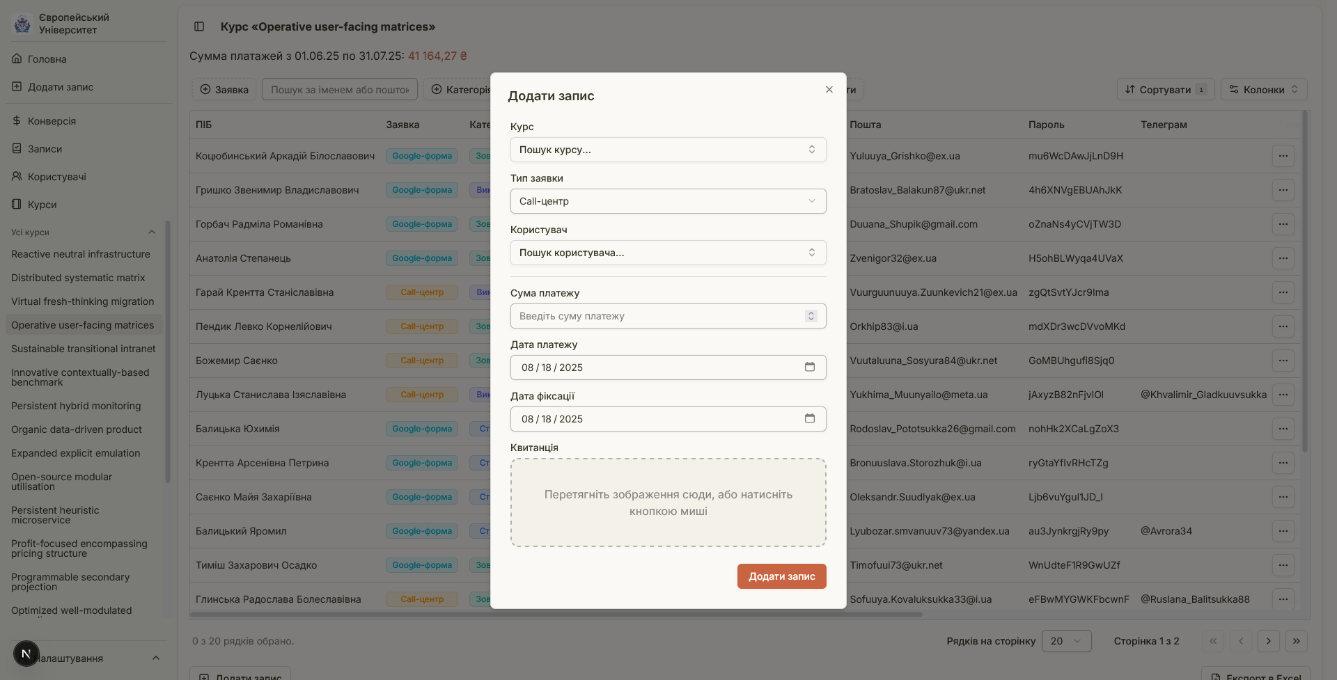 Open modal "Add Enrollment" in light mode. Includes a form with input fields for User Name, Course Name, Enrollment Type, User Category, Payment, Payment Date, and more.
