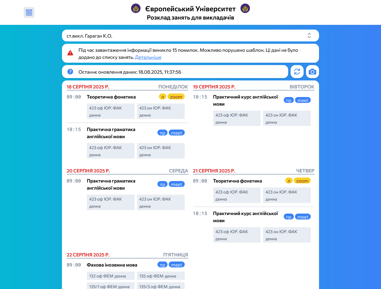 View of a calendar with the professor schedule.