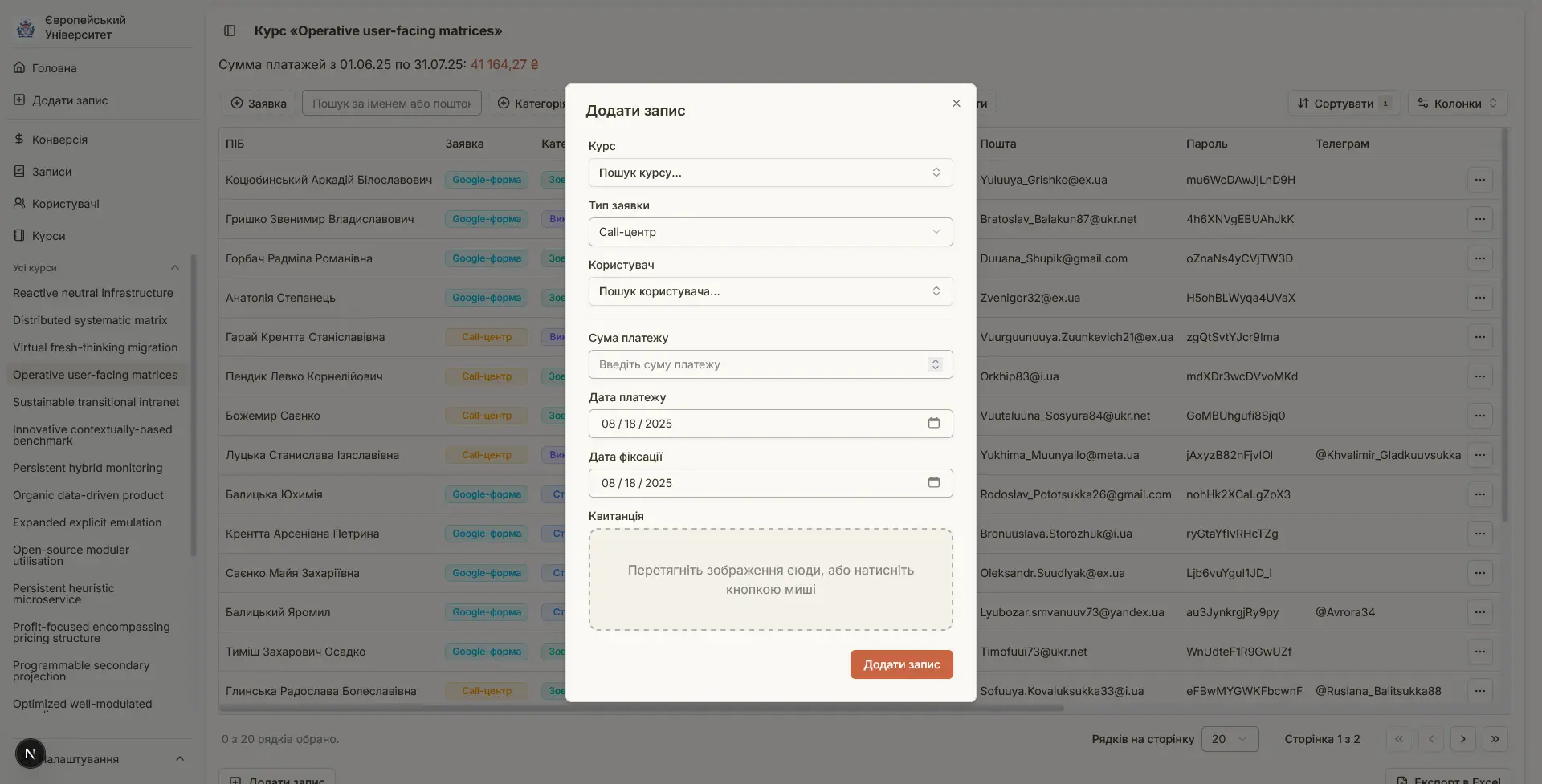 Open modal "Add Enrollment" in light mode. Includes a form with input fields for User Name, Course Name, Enrollment Type, User Category, Payment, Payment Date, and more.