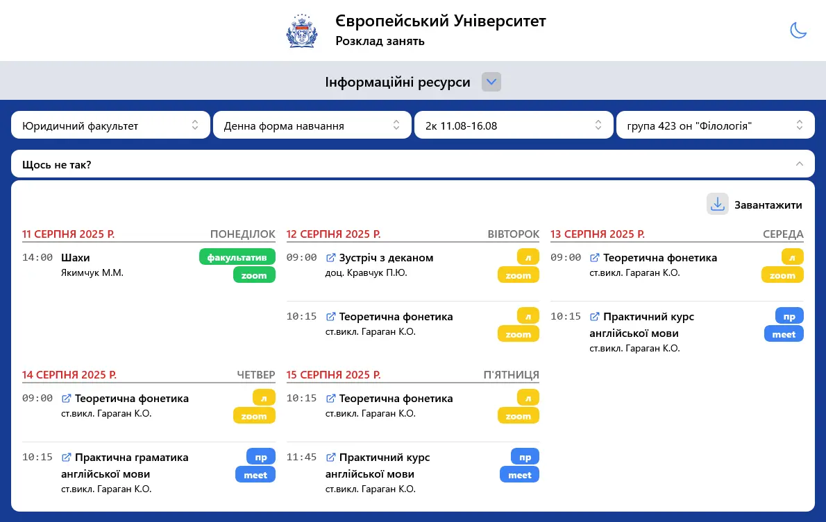 View of a calendar with the student schedule in light mode.